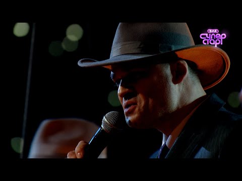 Видео: Лесоповал - Sixteen Tons | ВИА Суперстар | 2 сезон | 2 серия
