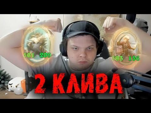 Видео: Легендарный билд через 2 КЛИВА - Сильвернейм - SilverName Best Moments Hearthstone