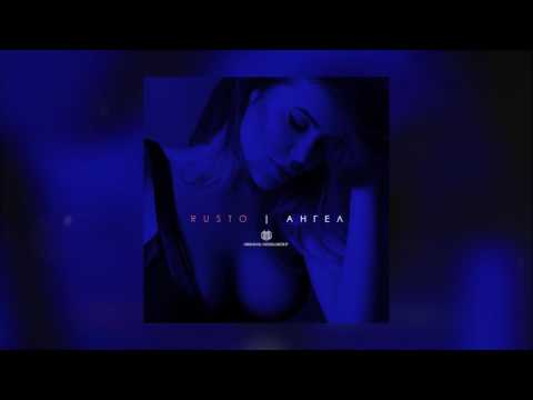 Видео: Rusto - Ангел (Премьера Трека)