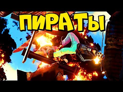 Видео: ПИРАТЫ! ЖИВЁМ на ВОДЕ! СБИЛИ КЛАНОВЫЙ ВЕРТ в РАСТ RUST