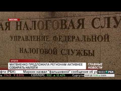 Видео: Курс валют, реклама, часы, начало "Таманцев: Итоги" РБК (26.09.2016)