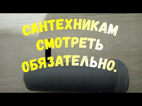 Видео: Дренаж для бойлера (водонагревателя) в канализацию.1 способ.