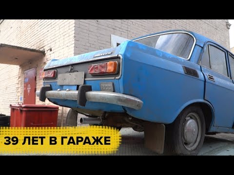 Видео: 39 лет в гараже! Завели мертвый двигатель! Москвич 2140