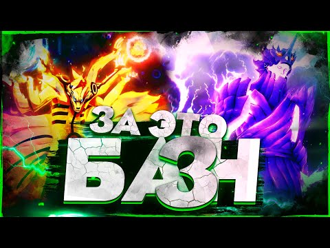 Видео: NARUTO TO BORUTO SHINOBI STRIKER КОМБИНАЦИИ ТЕХНИК ДЛЯ БАНА 3