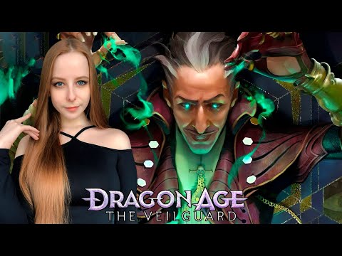 Видео: ДОМ МЁРТВЫХ | DRAGON AGE : THE VEILGUARD #12