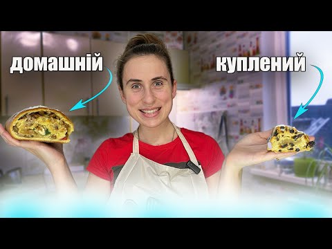 Видео: Готуємо РІЗДВЯНИЙ ШТОЛЕН та порівнюємо з купленим || Чи будемо ще готувати?