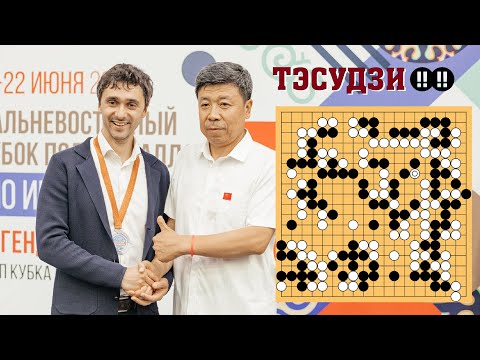 Видео: Битва с КИТАЙЦАМИ в Хабаровске (обзор 7-го этапа КР)