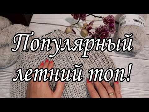 Видео: Подробный мастер-класс!