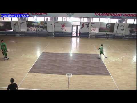 Видео: ФЦ АТЫРАУ-2 - АКЖАР
