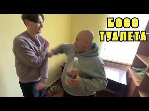 Видео: АНДРЭ БОЯРСКИЙ ДЕЛАЕТ РЕМОНТ в ОФИСЕ