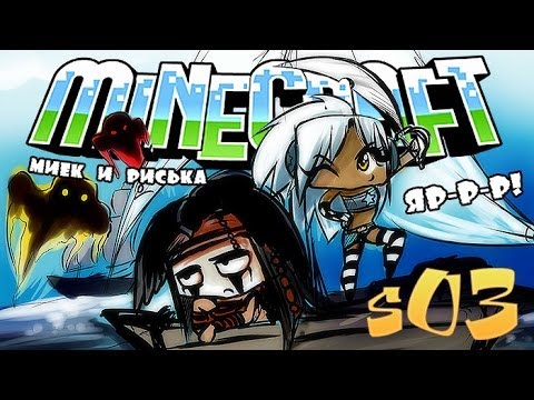 Видео: [MineCraft] Ванна с крипером! [let's play]