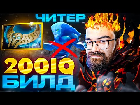 Видео: НЕРЕАЛЬНЫЙ КАМБЕК против ОГРОМНОГО МОРФА 🔥 СФ Дота 2