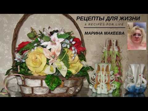 Видео: Простейшие розы из ватных дисков и другие детали  ч. 1 и 2.