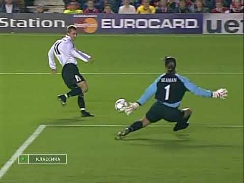 Видео: ЛЧ 2000-01 1 гр этап Группа B 2 тур  Арсенал Шахтер  фрагменты