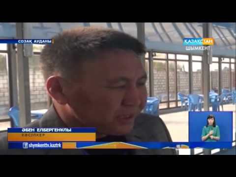 Видео: Созақ ауданында өткен жылы 541 мәдени іс-шара ұйымдастырылған