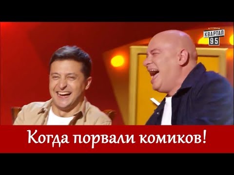 Видео: Лучшее из Рассмеши комика 2017 | Новая РЖАКА и самые смешные шутки которые порвали ДО СЛЕЗ!