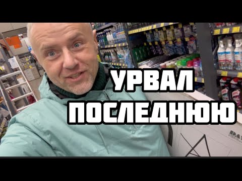 Видео: ДОЛОЙ СТАРЬЁ || ОБНОВКИ ДЛЯ ДОМА || ПУСТАЯ РИГА НА РОЖДЕСТВО 🎄