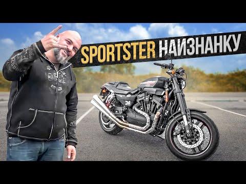 Видео: ПУШКА-ГОНКА: Harley Davidson XR1200x #МОТОЗОНА №141