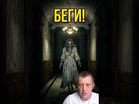 Видео: ПРОТИВНАЯ ТЕТКА Resident Evil Requiem ►4 #Прохождение  #residentevilrequiem  #sane4ektv