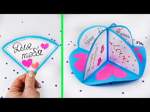 Видео: Потрясающая 3д ВАЛЕНТИНКА из бумаги!