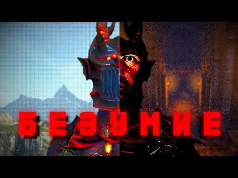 Видео: Я ПОЗНАЛ Dragon's Dogma Dark Arisen [ОБЗОР/РАЗБОР]
