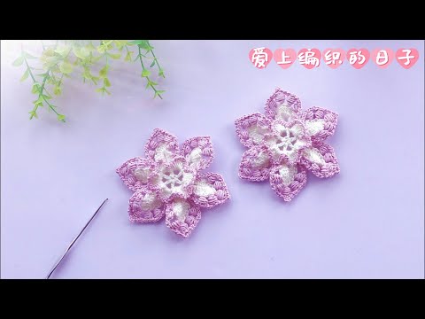 Видео: Вязаные крючком цветы, каждый стежок которых создает романтическую весеннюю картину.