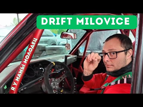 Видео: Недельный блог. Гонки в Миловице. Корчи