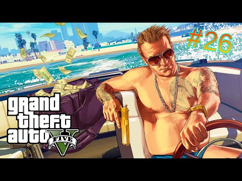 Видео: Прохождение GTA 5 с модом на графику Natural Vision Evolved | БЮРО ФРБ |  #26