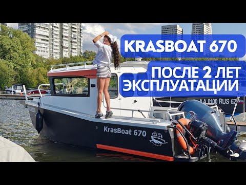 Видео: KrasBoat 670 с мотором Mikatsu 130. Обзор, косяки и замеры скорости