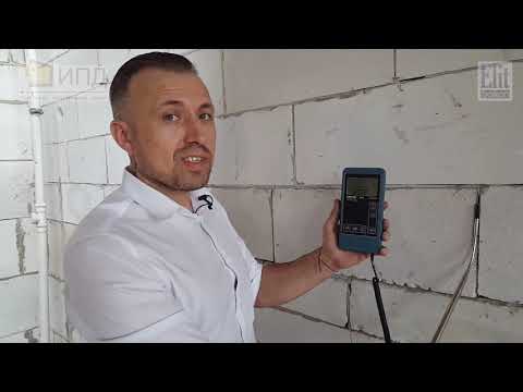 Видео: ПРОВЕРКА АЭРОДВЕРЬЮ / ПРОВЕРКА ДОМА И КВАРТИРЫ НА ПРОДУВАЕМОСТЬ, И ПРОМЕРЗАНИЕ АЭРОДВЕРЬЮ  - 2ЧАСТЬ