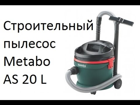 Видео: РоботунОбзор: Промышленный пылесос Metabo AS 20 L