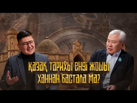 Видео: Уақыт белдеуі, Қазақстан жайлы жағымсыз пікірлерге жауап. Мәжіліс депутаты Еркін Әбіл не дейді?