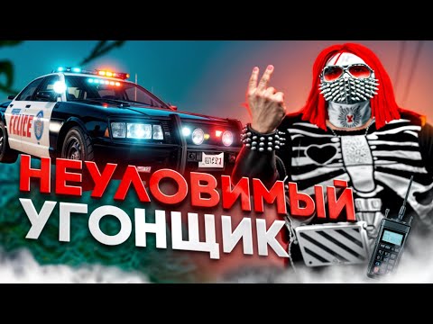 Видео: КАК УГНАТЬ АВТО И ЗАРАБОТАТЬ МНОГО ДЕНЕГ в GTA 5 RP MAJESTIC