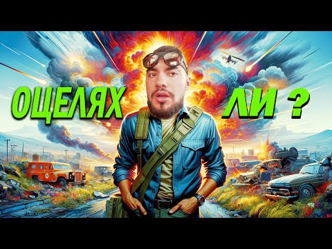 Видео: Посетих НАЙ-ОПАСНАТА ДЪРЖАВА В Света