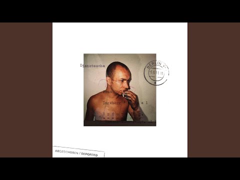 Видео: Я знаю