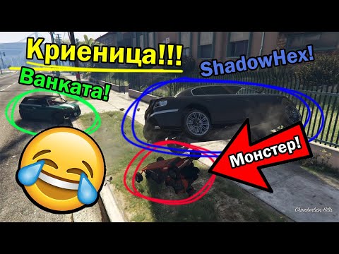 Видео: Епична Криеница с Картинг!!!