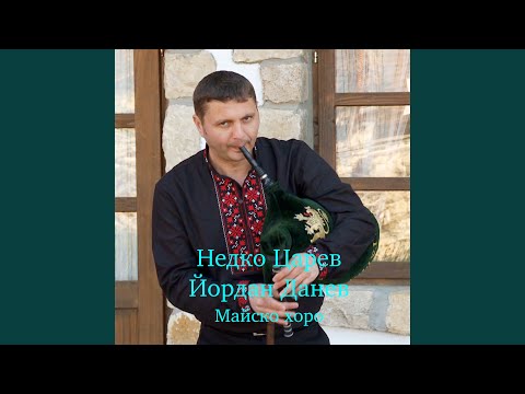 Видео: На трапеза