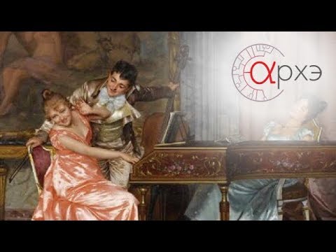 Видео: Юлия Казанцева: "Как всё начиналось: Дмитрий Бортнянский и Михаил Глинка"