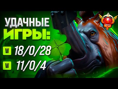 Видео: 2500+ GAMES MAGNUS GAMEPLAY! MODE: EZ - ПОЛНАЯ ДОМИНАЦИЯ НА КАРТЕ