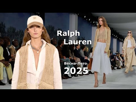 Видео: Ralph Lauren Мода 2025 весна лето в Нью-Йорке | Стильная одежда и аксессуары