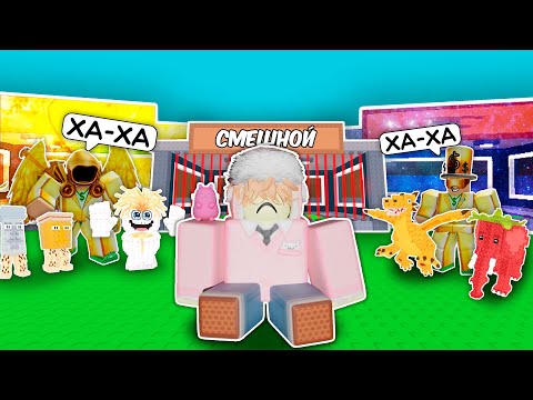 Видео: 🔥ЗАШЕЛ НА ПРИВАТНЫЙ СЕРВЕР К САМЫМ БОГАТЫМ ИГРОКАМ в Steal a Brainrot ROBLOX ЛУЧШЕ БЫ Я НЕ ЗАХОДИЛ..