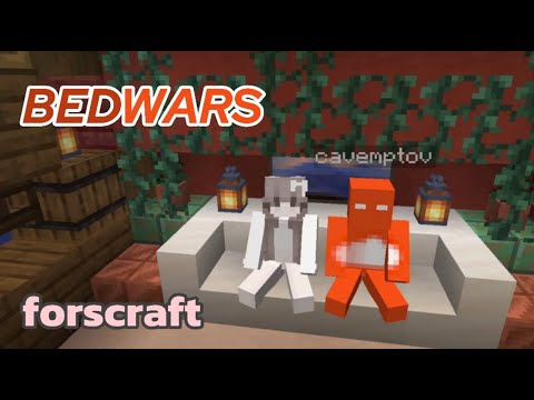 Видео: MINECRAFT BEDWARS | Играем на сервере ForsCraft