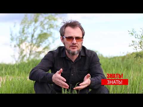 Видео: ЗНАТЬ! Поглощение местечек городом.