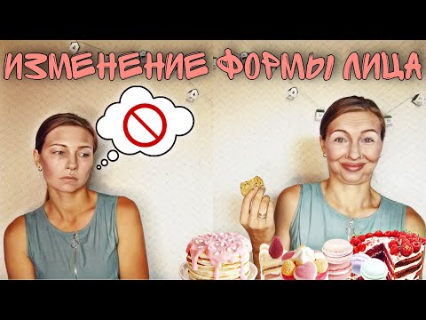 Видео: Изменение формы лица. Шестой урок | Театральный грим