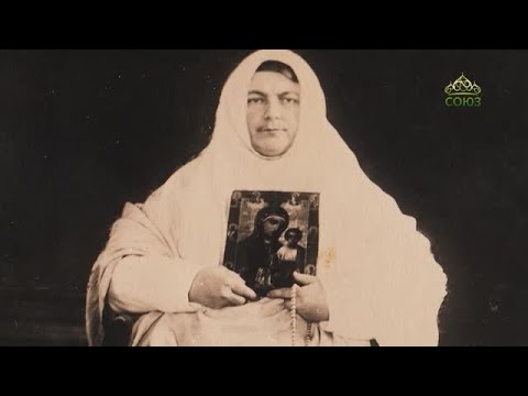Видео: ВОЗЛЮБИВШИЕ МУЧЕНИКОВ матушка Вера – схиигумения Михаила (Меркулова)
