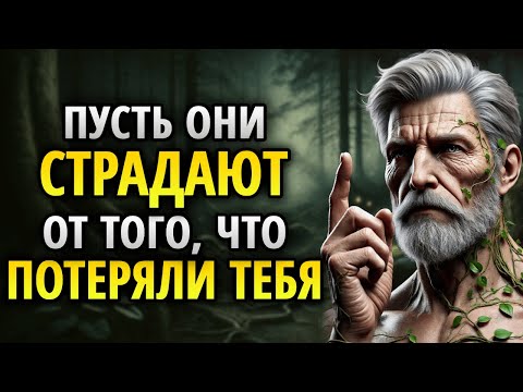 Видео: ХОЛОДНОСТЬ, КОТОРАЯ РАЗРУШАЕТ ЭГО ТОГО, КТО ТЕБЯ ОТВЕРГ