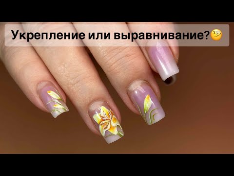 Видео: МАНИКЮР ОНЛАЙН. Виктория Авдеева