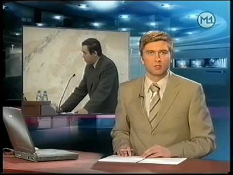 Видео: Заставка и Городские новости. Анонс (M1 02-2005)
