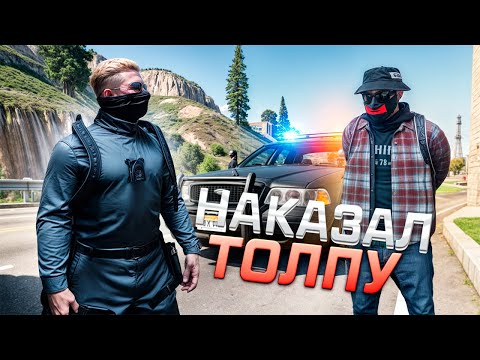 Видео: ПЕРЕВОСПИТЫВАЮ НАГЛЫХ ХУЛИГАНОВ В GTA 5 RP | MAJESTIC RP