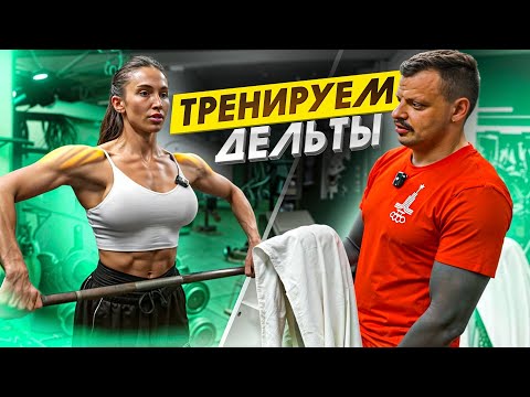 Видео: АЛЕКСАНДР ФИЛИППОВ | ДЕЛЬТЫ